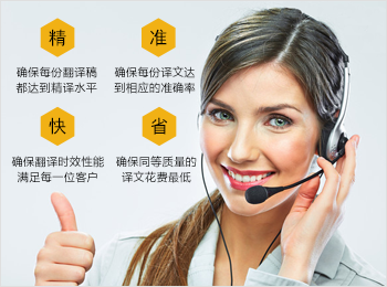 本地化翻譯服務(wù) 全方位滿足全球化溝通需求