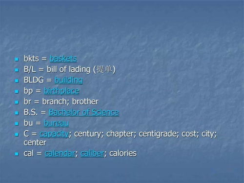 交傳筆記法中文課件翻譯服務(wù)