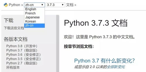 使用Python調(diào)用CSDN翻譯服務(wù)實(shí)現(xiàn)韓語到中文的翻譯